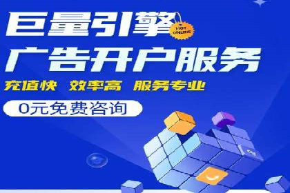 金融行业SEM推广的案例与策略分享
