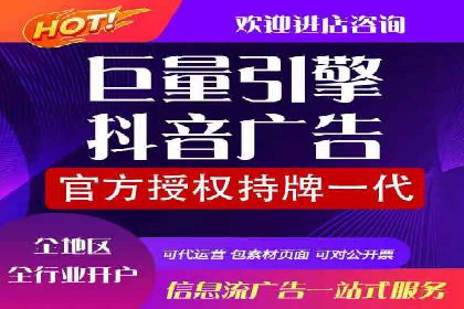 百度广告推广实战经验分享