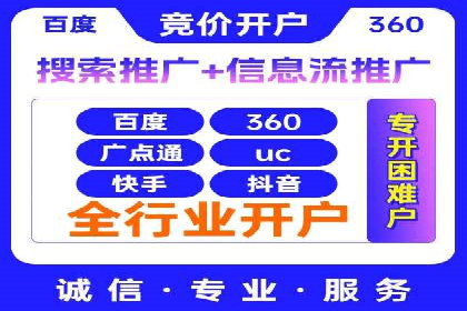 精准营销的秘诀：百度竞价广告的投放策略与效果